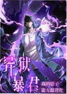 牡丹精灵